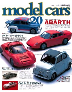 Model Cars Part.1