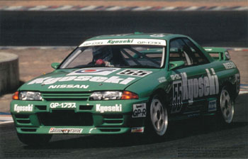 Skyline GT-R